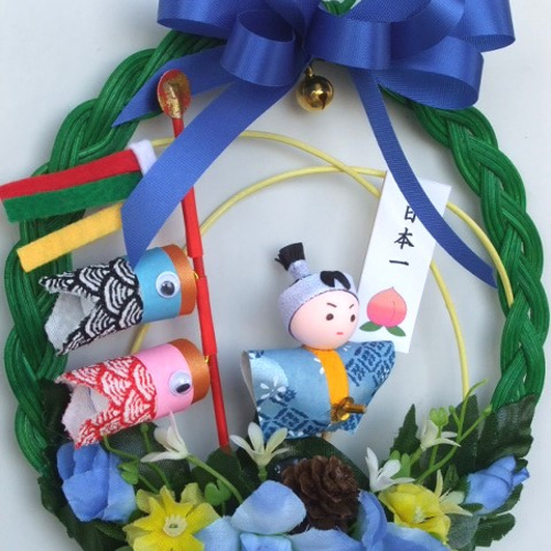 こどもの日リース飾り 小18-8 リース kisetukazari2 通販 5616673