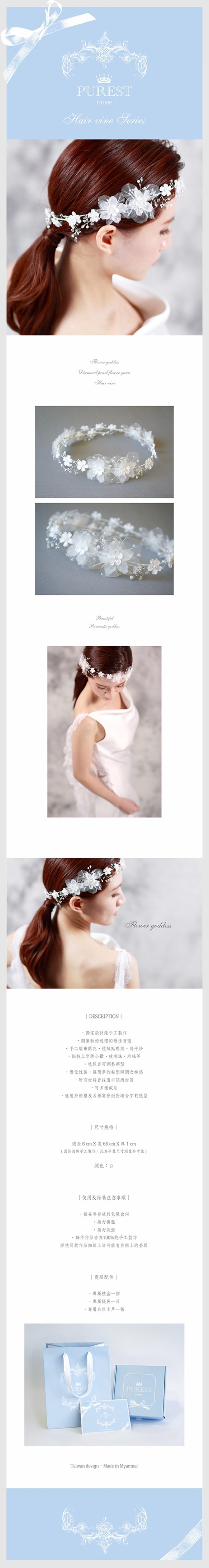 最も純粋なHOMEドリルビーズの花の女神の装飾糸の毛リングHV16001 |結婚式。既婚。ウェディング|手作りブライダルヘッドド 2枚目の画像