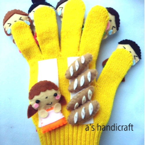 手袋シアター「パンやに5つのメロンパン」特別セット おもちゃ