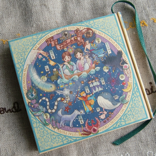 りくのこういち パステル画 宮沢賢治「双子の星」よりチェンセ童子(ZE346) りくのこういち パステル画 宮沢賢治「双子の星」よりチェンセ童子