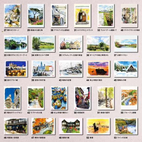 【選べる5枚】水彩風景画ポストカード 3枚目の画像