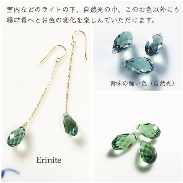 14kgf フックピアス・swarovski (エリナイト) 2枚目の画像