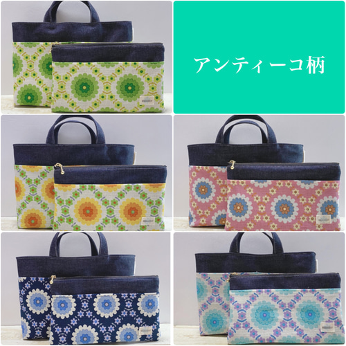 再販2】デニム地のバッグインバッグ (アンティーコ・ピンク