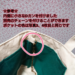 【改良版】帆布のバッグインバッグ (モロッカン・ピンク) 5枚目の画像