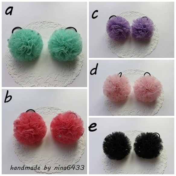 「受注製作」kids~ tulle pom poms 2枚目の画像