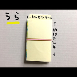 ご祝儀袋みたいなポチ袋 3枚目の画像