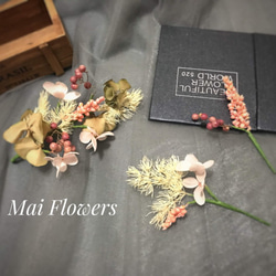 Mai Flowers 手作飾品 新娘髮飾 乾燥花髮飾 第2張的照片