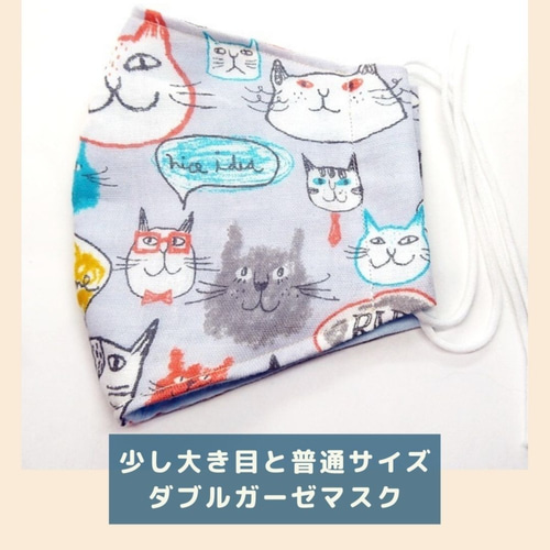 超歓迎された 立体マスク 可愛い猫ちゃん柄 大人用 [少し大き目と普通サイズ その他