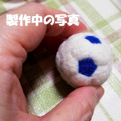 羊毛フェルト/サッカーボール ストラップ キーホルダー「受注