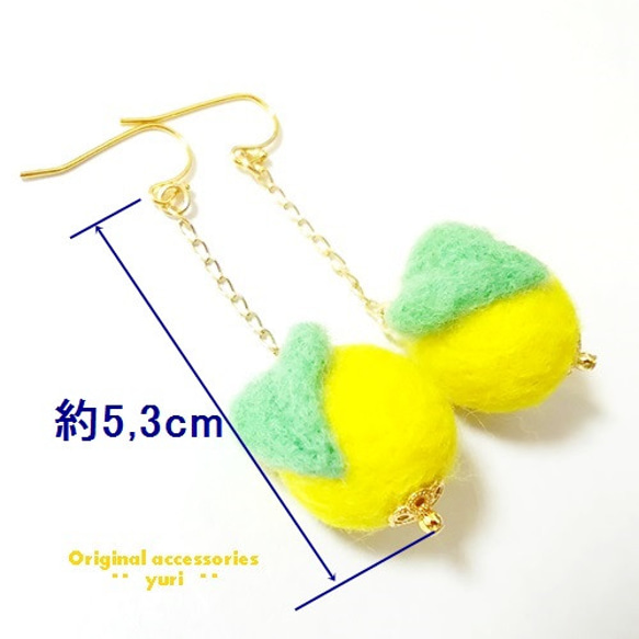 柚子耳環柚子柚子羊毛氈15,18,20mm選擇大小的亮黃色/訂單生產 第2張的照片