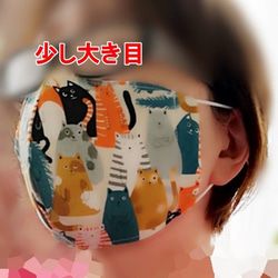 立体マスク 夏マスク  ★接触冷感 大人用  猫ちゃん柄 少し大き目と普通サイズ　受注制作　 5枚目の画像