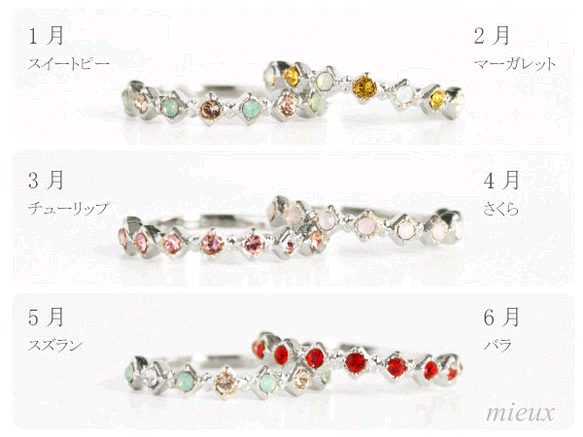 【Web限定・再販15８＊ピンキー対応◎】誕生花リング*シルバー 3枚目の画像
