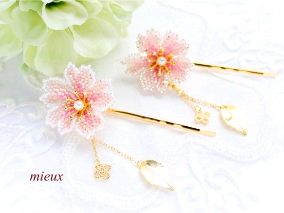 お花 ヘアピン compass1712335814.jpg