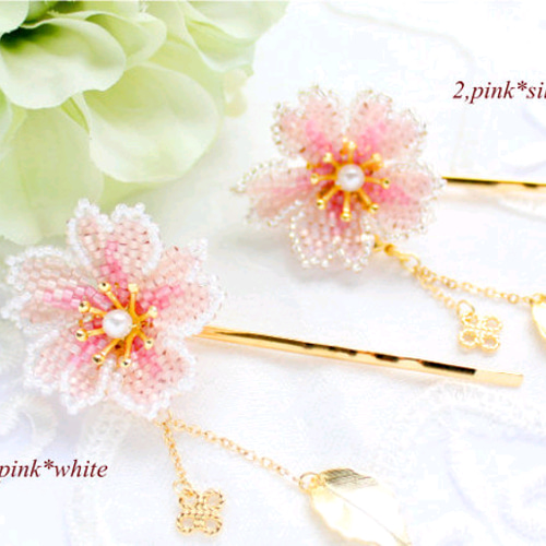 thehairbartokyo 桜クリスタルヘアピン thehairbartokyo 桜クリスタルヘアピン