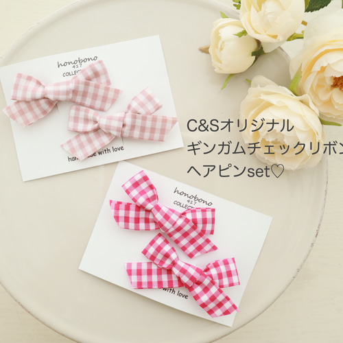 ♡for baby〜kids♡ C&Sオリジナルギンガムチェック ピンク系 リボン  