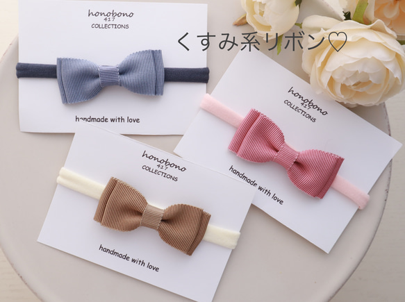 ♡for newborn〜kids♡ MOKUBAリボン ヘッドリボン　新生児から　記念日　出産祝い　プレゼントに 1枚目の画像