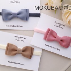 ♡for newborn〜kids♡ MOKUBAリボン ヘッドリボン　新生児から　記念日　出産祝い　プレゼントに 2枚目の画像