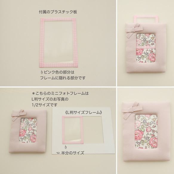 ribbon photo frame♡ミニフォトフレーム　リバティ　カペル　MOKUBAリボン C&S プレゼントに 3枚目の画像