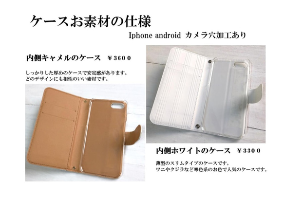 クジラ スマホケース  手帳型 全機種対応 iPhoneケース アンドロイド 4枚目の画像