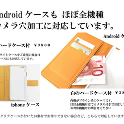 ブタ 手帳型スマホケース  iPhone android  全機種対応 6枚目の画像