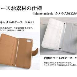 うさぎとハート 手帳型スマホケース  iPhone7  多機種対応 4枚目の画像