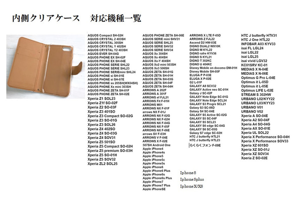 カメレオン  手帳型スマホケース  iPhone8 全機種対応 5枚目の画像