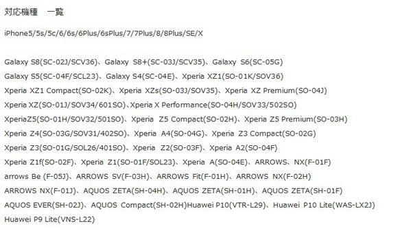 うさぎ  スマホケース  iPhone  android 人気・おすすめ｜売れ筋商品・話題商品におすすめ コスパ重視 安心配送 スピーディーにお届け