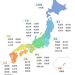 ーご購入されるお客様へー 9枚目の画像