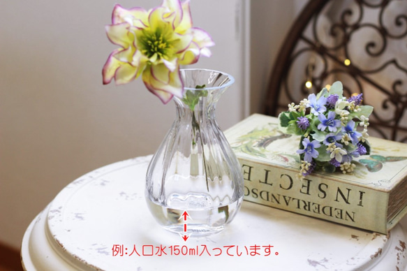 花瓶  花入れ f70410_1.jpg