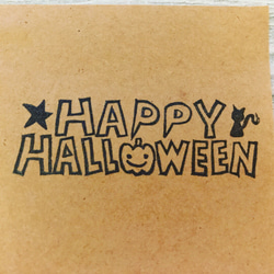 ハロウィンはんこ(HAPPY HALLOWEEN) 3枚目の画像