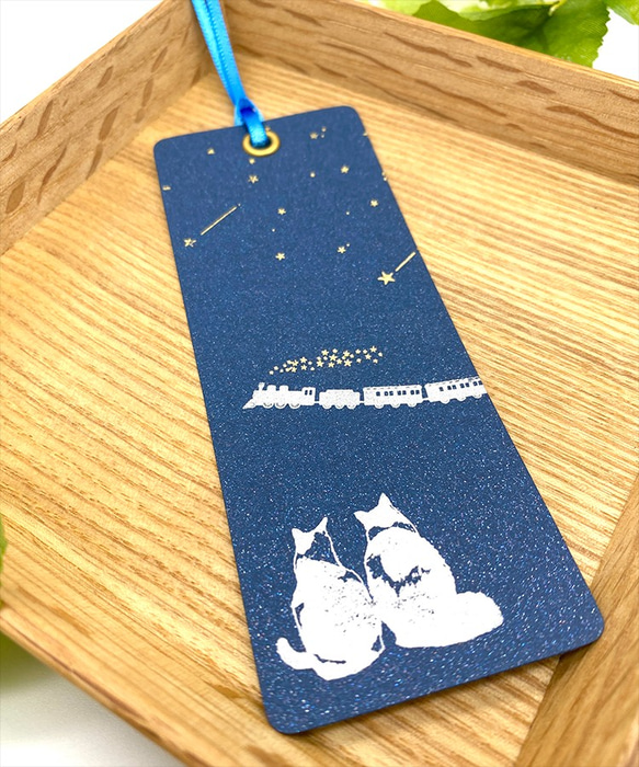 活版印刷＆箔押しのしおり　「ねこと銀河鉄道の夜」　ミランダ 3枚目の画像