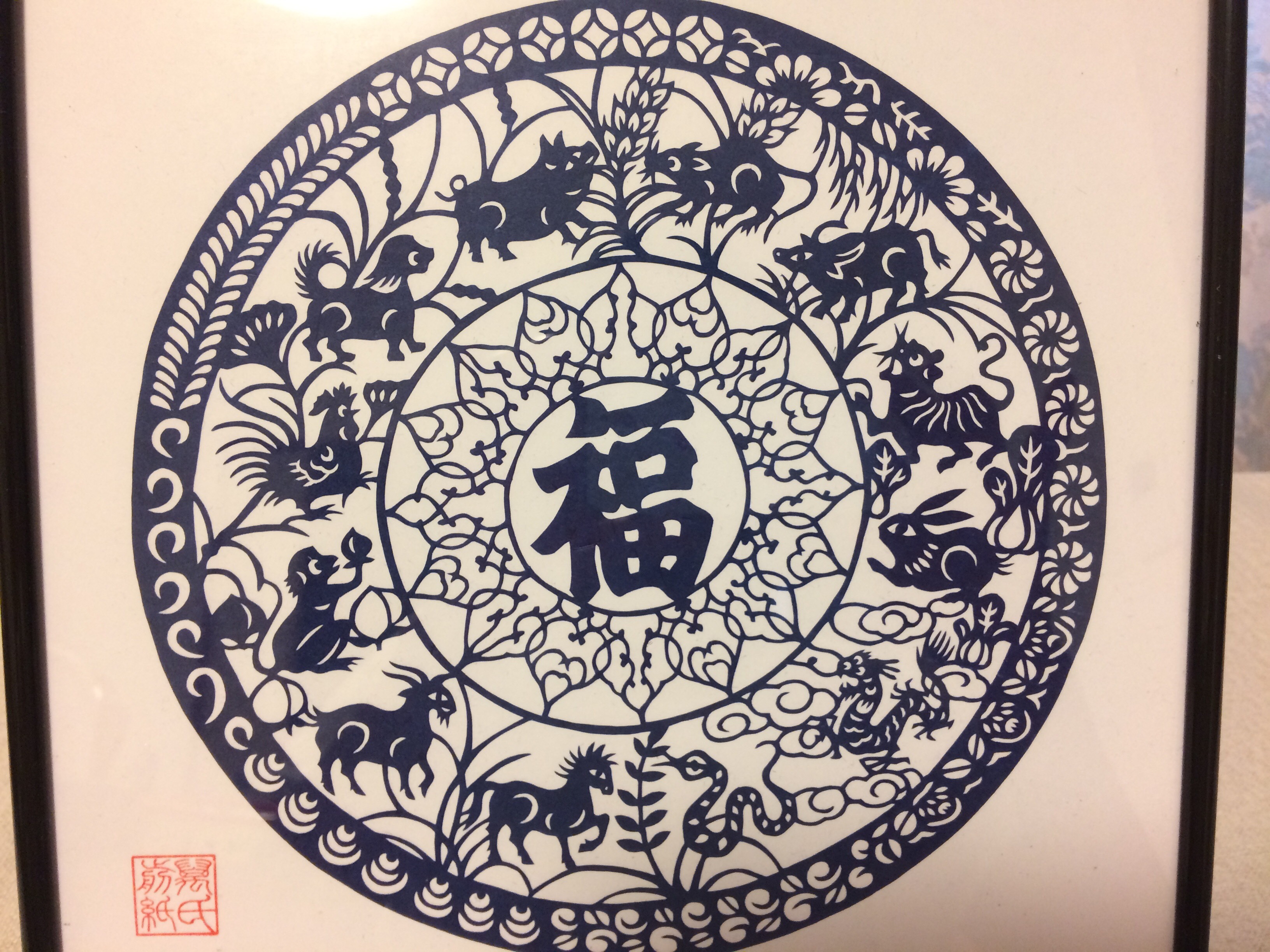 尾九 吉祥画 開運 宝船 イラスト 七福神 A3サイズ フレーム付き