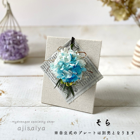 縁起物】 思い出の花