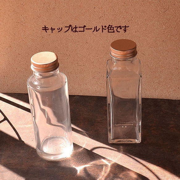 ハーバリウム用 100ml 丸瓶 2本セット 3枚目の画像