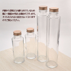 ハーバリウム用 100ml 丸瓶 2本セット 4枚目の画像