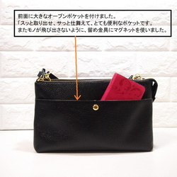 ★手工製作★日本製造★真皮★錢包袋★L型拉鍊・超大★單肩包★黑色★開放式口袋★ 第6張的照片