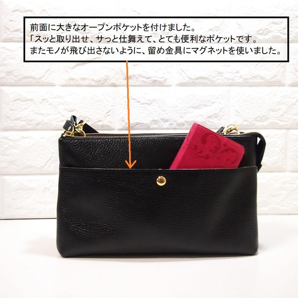 ★手工製作★日本製造★真皮★錢包袋★L型拉鍊・超大★單肩包★黑色★開放式口袋★ 第6張的照片