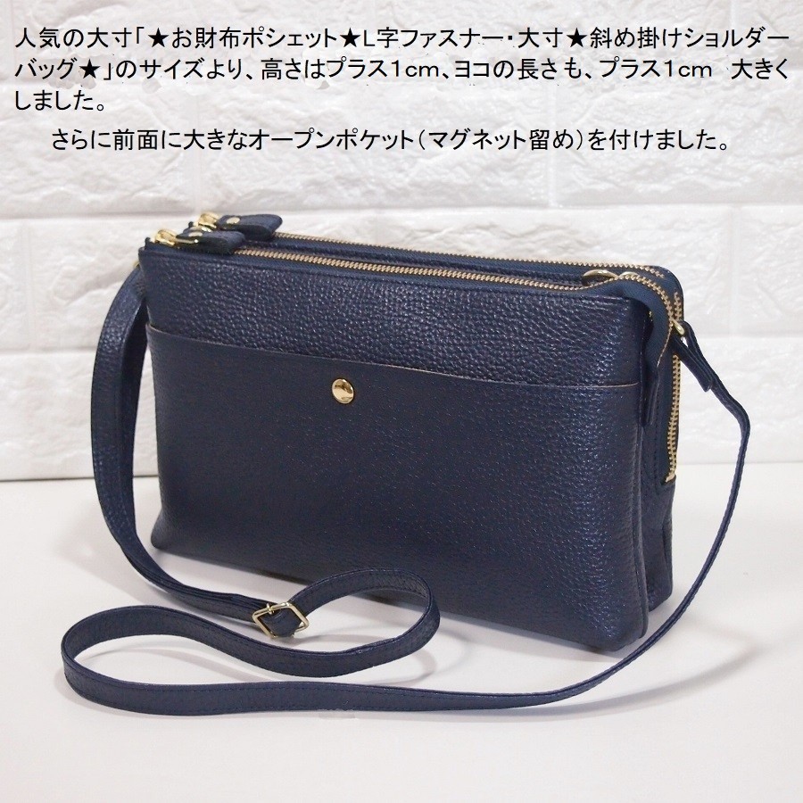 【たんぽぽ様】イニシャルポシェット・ショルダーＳサイズ　本革 【たんぽぽ様】イニシャルポシェット・ショルダーＳサイズ　本革
