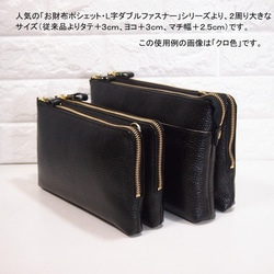 ★手工製作★日本製造★真皮★錢包★L 型拉鍊，超大★單肩包★巧克力色★開放式口袋★ 第2張的照片