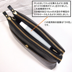 ★手工製作★日本製造★真皮★錢包★L 型拉鍊，超大★單肩包★巧克力色★開放式口袋★ 第3張的照片