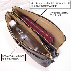 ★手工製作★日本製造★真皮★錢包★L 型拉鍊，超大★單肩包★巧克力色★開放式口袋★ 第4張的照片