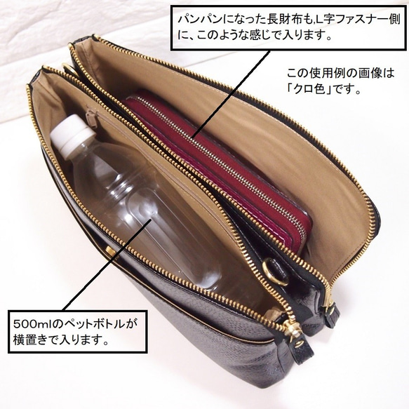 ★手工製作★日本製造★真皮★錢包★L 型拉鍊，超大★單肩包★巧克力色★開放式口袋★ 第4張的照片