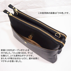 ★手工製作★日本製造★真皮★錢包★L 型拉鍊，超大★單肩包★巧克力色★開放式口袋★ 第8張的照片