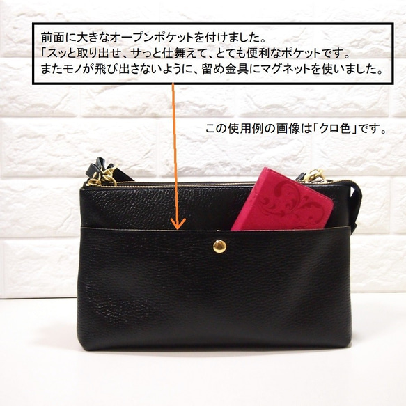 ★手工製作★日本製造★真皮★錢包★L 型拉鍊，超大★單肩包★巧克力色★開放式口袋★ 第9張的照片