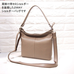 ★ハンドメイド★日本製★本革★コロンとした２ＷＡＹショルダーバッグ★トープ色 ☆ハンドメイド☆日本製☆ソフト・本革☆2WAYショルダーバッグ