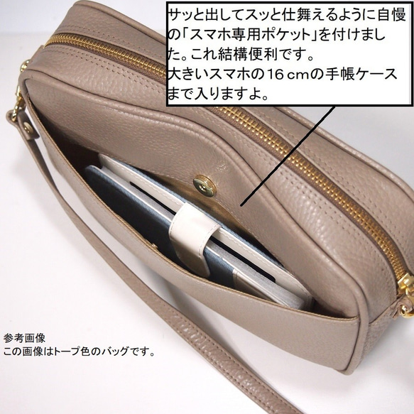 ★日本製造★牛皮★方形★小挎包★單肩包★錢包袋★智慧型手機袋★銀色★超輕★ 第4張的照片