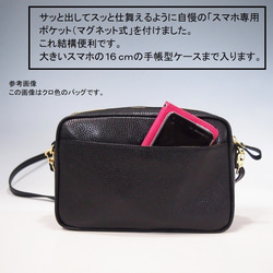 ★日本製造★牛皮★方形★小挎包★單肩包★錢包袋★智慧型手機袋★銀色★超輕★ 第6張的照片