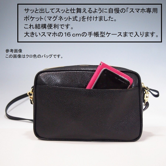 ★日本製造★牛皮★方形★小挎包★單肩包★錢包袋★智慧型手機袋★銀色★超輕★ 第6張的照片