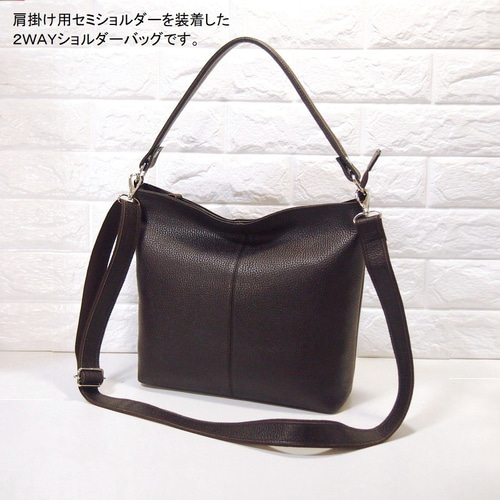 ☆ハンドメイド☆日本製☆牛革☆2WAYショルダーバッグ（ロング  