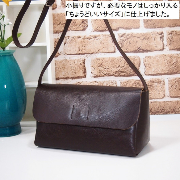 ★手工製作★日本製造★真皮★數位皮革，隨時間變化★覆蓋/斜挎單肩包★巧克力色★錢包手拿包★ 第1張的照片
